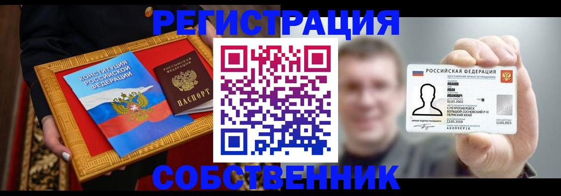 найти адрес прописки в Каргате